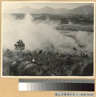 藏品(湘北大捷：血戰新牆河之劇烈情形)的圖片
